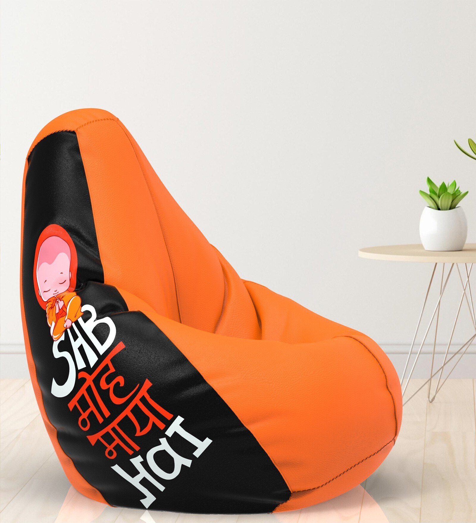 Buy Print a Bean XXXL Bean Bag With Beans In Orange Black At 50 OFF